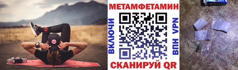 маркетплейс состав  Чегем  АМФЕТАМИН VHQ 