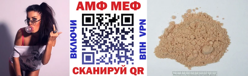 Амфетамин 98% Чегем