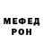 Метадон VHQ Ulik Um