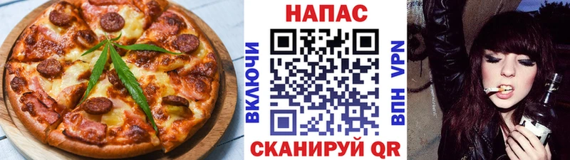 Canna-Cookies конопля  сайты даркнета наркотические препараты  Чегем 