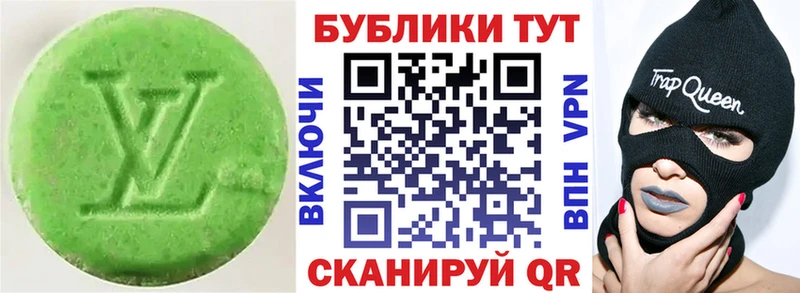 где купить наркотик  Чегем  Экстази круглые 