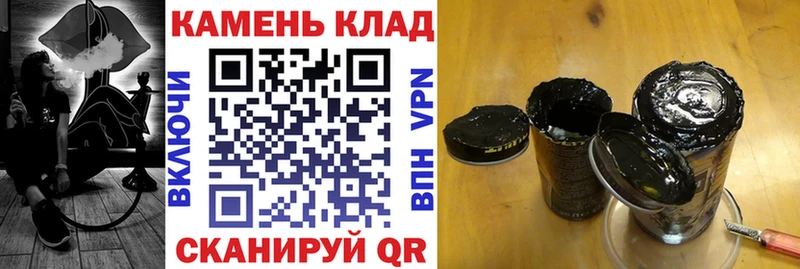Гашиш гарик  Чегем 