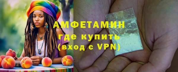 меф VHQ Вязьма