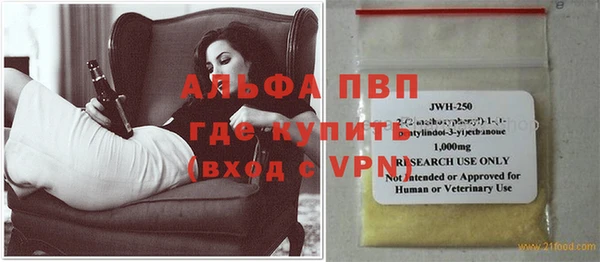 меф VHQ Вязьма