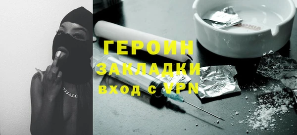 гашиш Вязники