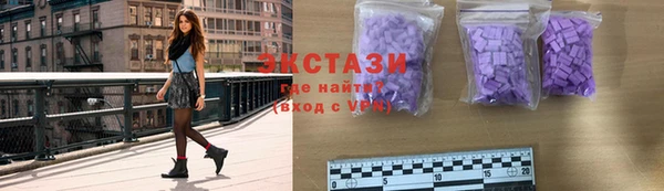 меф VHQ Вязьма