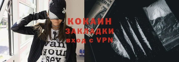 гашиш Вязники
