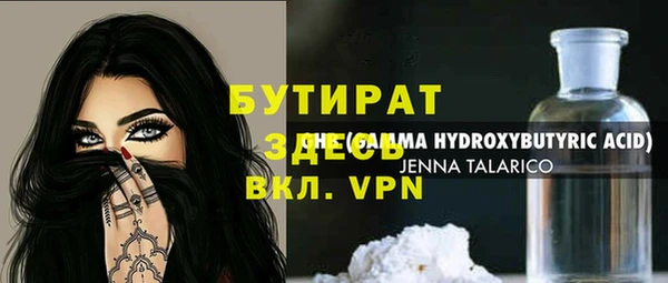 меф VHQ Вязьма