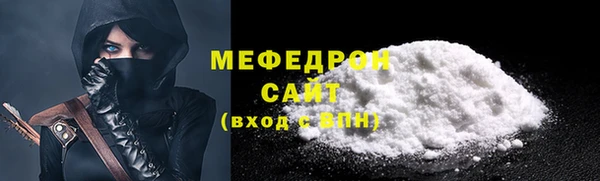 меф VHQ Вязьма
