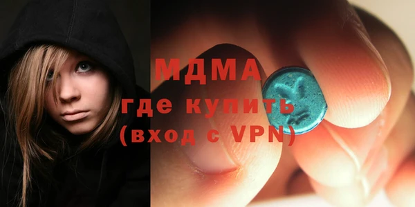 скорость mdpv Горнозаводск