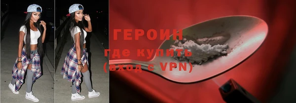 гашиш Вязники