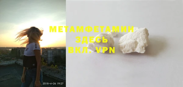 гашиш Вязники