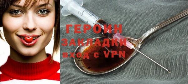 бошки Горняк