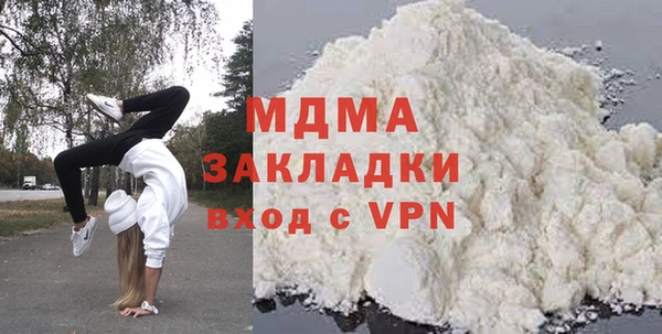 меф VHQ Вязьма