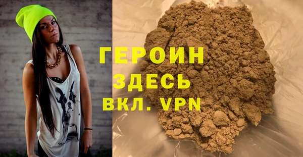 меф VHQ Вязьма