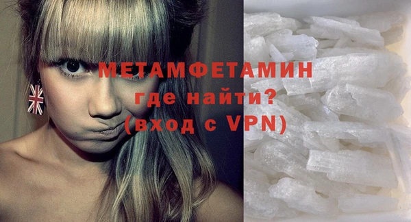 меф VHQ Вязьма