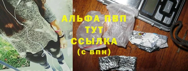 бошки Горняк