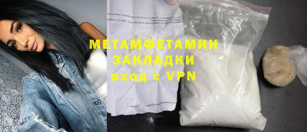 скорость Вяземский