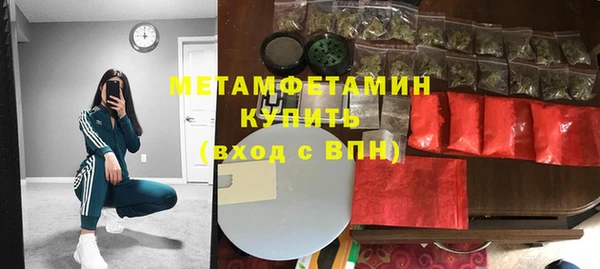 бошки Горняк