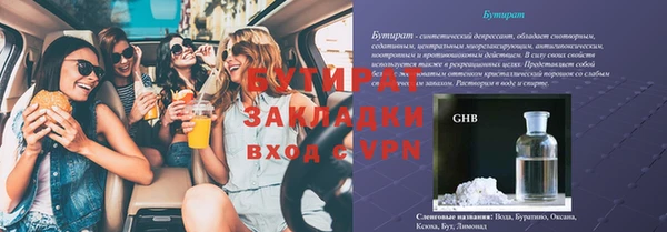 меф VHQ Вязьма