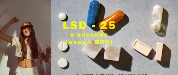 бошки Горняк