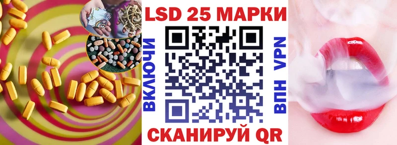 LSD-25 экстази кислота  купить  сайты  Чегем 