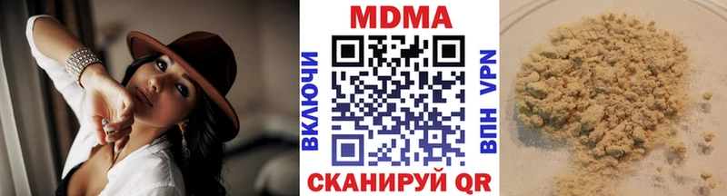 ОМГ ОМГ рабочий сайт  Чегем  MDMA crystal 