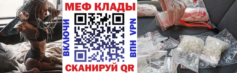 МЯУ-МЯУ мяу мяу Чегем