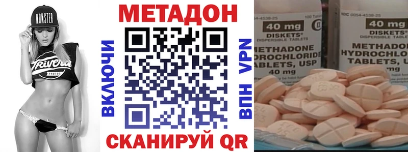 KRAKEN   Чегем  МЕТАДОН белоснежный 