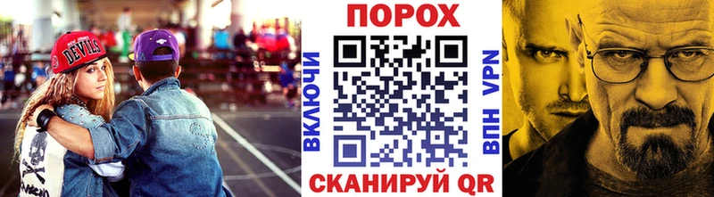 Метамфетамин Methamphetamine где можно купить наркотик Чегем