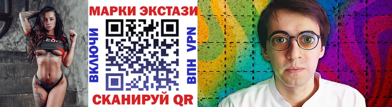 MEGA зеркало Чегем Марки 25I-NBOMe 1,8мг