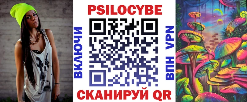 что такое   kraken маркетплейс  Псилоцибиновые грибы MAGIC MUSHROOMS  Чегем 